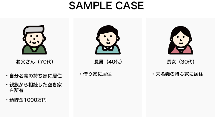 名称未設定-2