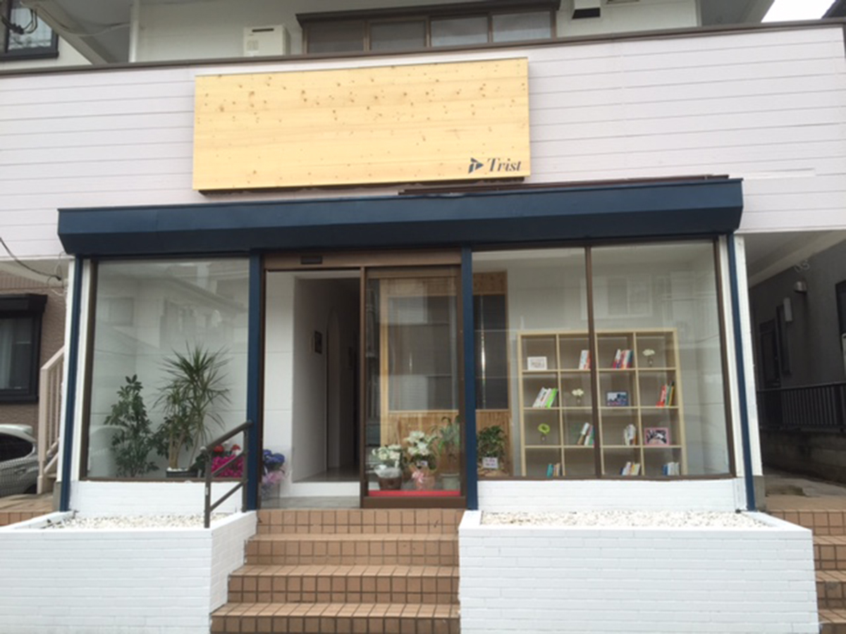オープン後すぐに近くに2号店を出すほど人気を呼んだシェアサテライトオフィス『Trist』(千葉県流山市)